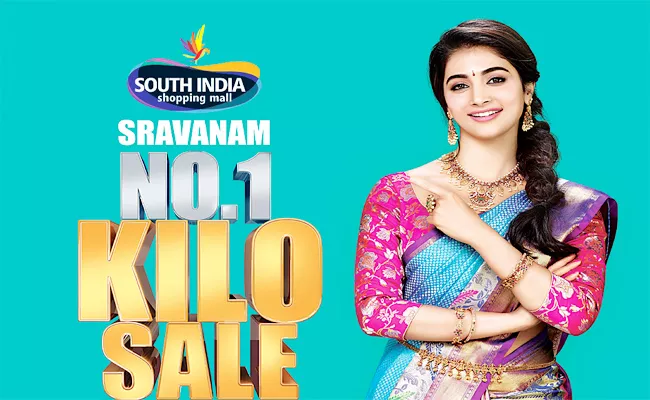South India Shopping Mall Sravanamasam Offers - Sakshi