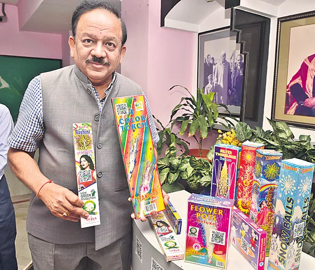 Green crackers set to reduce pollution - Sakshi
