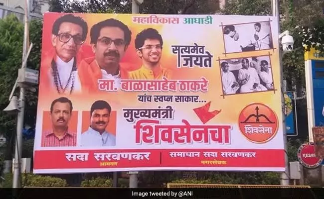 Bal Thackeray Indira Gandhi Posters In Mumbai - Sakshi