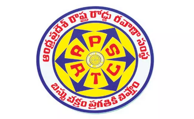 APSRTC Set To Recruit 237 Under Compassionate Quota - Sakshi