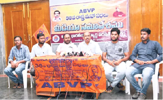 ABVP State Conferences Going After 10 Years - Sakshi