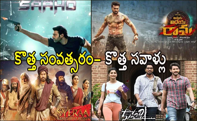 Rewind 2019 : New Challenges To Tollywood in 2020 - Sakshi