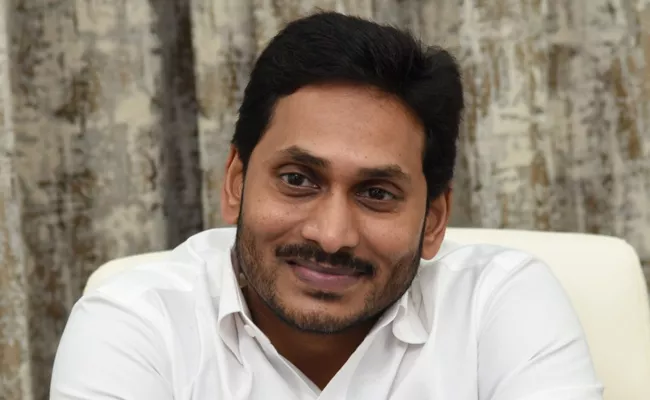YS Jagan Mohan Reddy Comments In State Level Bankers Committee meeting - Sakshi