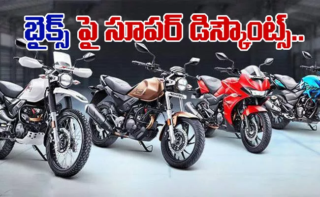 Hero MotoCorp offers discount to clear BS-IV vehicles - Sakshi