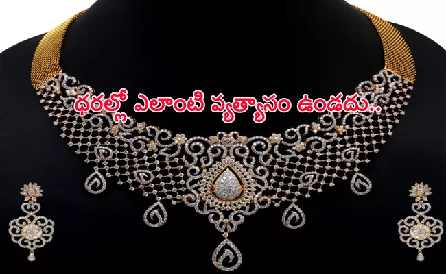 Malabar Gold And Diamonds Online Sale Akshaya Tritiya Special - Sakshi