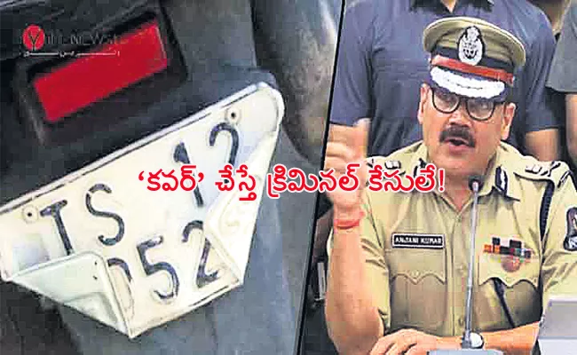 Hyderabad Traffic Police Warning on Number Plate Tampering - Sakshi