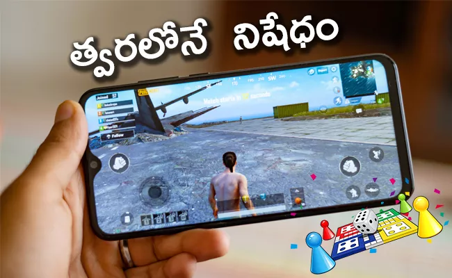 PUBG, Ludo And Other 275 Chinese Apps Set To Be Banned In India - Sakshi