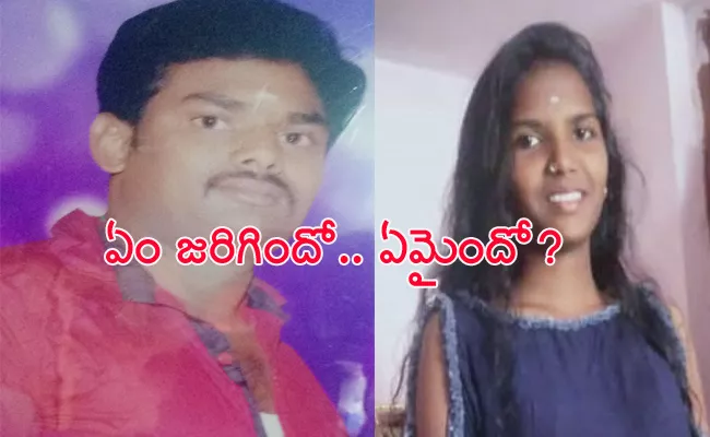 Married Man And Girl Child Commits Suicide in East Godavari - Sakshi