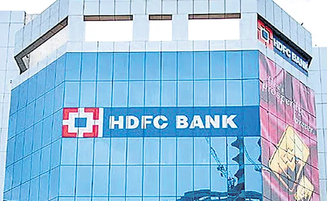 US law firm Rosen plans case against HDFC Bank - Sakshi