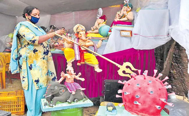 online celebration of Ganesh Chaturthi festival - Sakshi