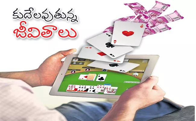 Online Rummy Game Addiction booming in the Country - Sakshi