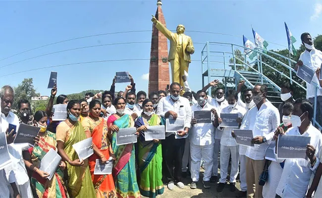YSRCP Protested Against Chandrababu Betrayal Of The Dalits - Sakshi