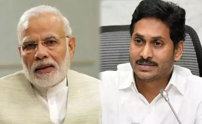 PM Narendra Modi Phoned YS Jagan On Vijayawada Fire Incident - Sakshi