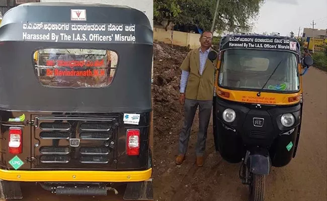 Medical Officer Turned in to Auto driver in Karnataka  - Sakshi