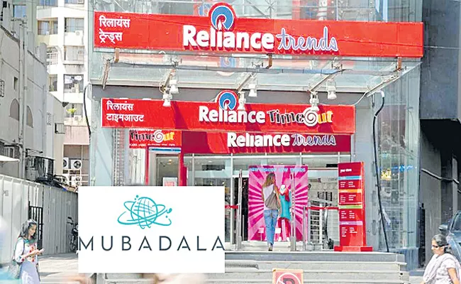 Sovereign wealth funds in talks to buy stakes in Reliance Retail - Sakshi