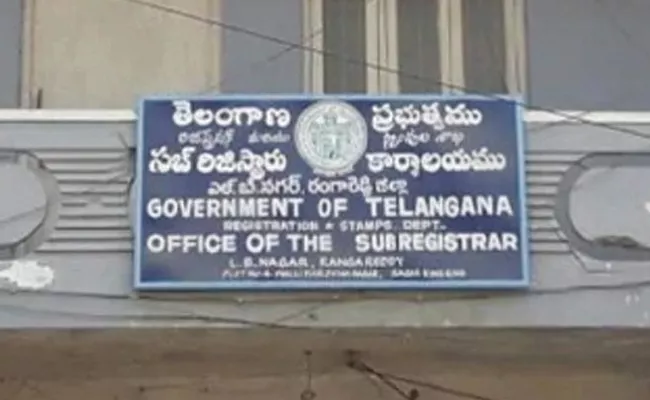TS Government Establish Registration Sub Districts - Sakshi