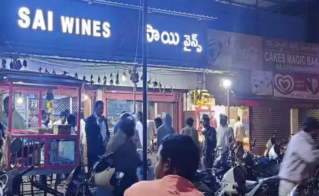 GHMC Elections 2020: Wine Shops Closed From Nov 29 - Sakshi