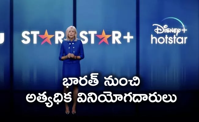 Hotstar growing rapidly in Disney plus subscriber base - Sakshi