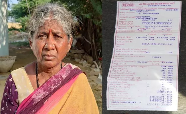 Anantapur District Woman Got Current Bill Of 1,49,034 This Month - Sakshi