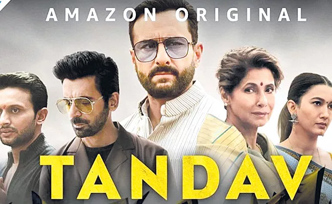 FIR filed against makers of web series Tandav Amazon Prime official - Sakshi