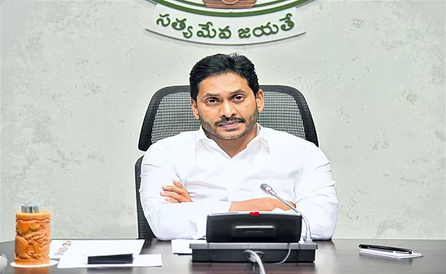 CM Jagan Says That Granting of housing places is an ongoing process - Sakshi