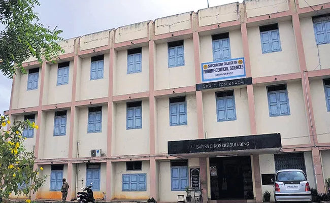 Massive scandal at CRR College of Pharmacy - Sakshi