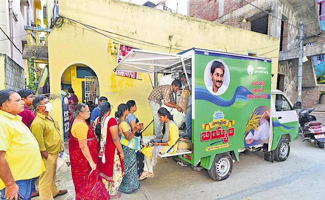 AP Govt has directed district officials to ensure that mobile vehicles go door-to-door and distribute Ration goods - Sakshi