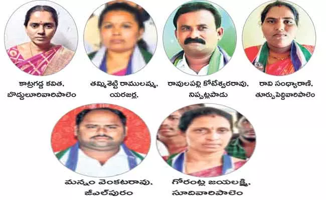 9 Lucky In The First Phase Panchayat Elections In Prakasam District - Sakshi