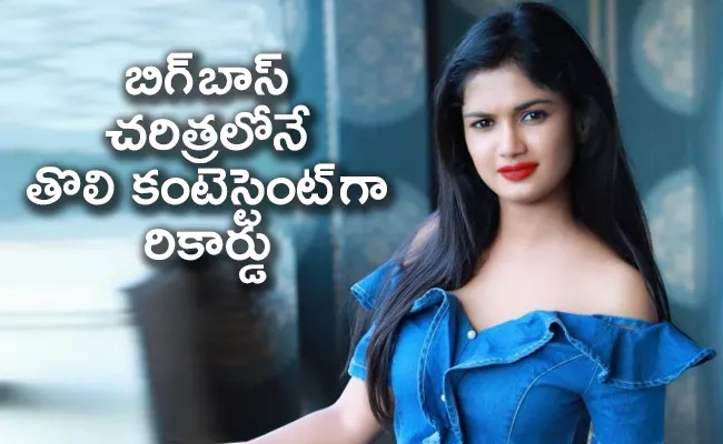 Ariyana Glory Became Princess Of Bigg Boss Telugu - Sakshi