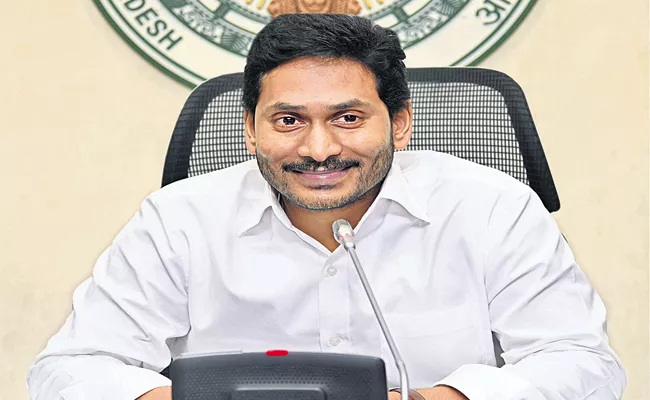 CM YS Jagan Comments In the Cabinet meeting - Sakshi