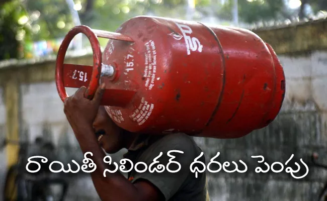 Govt hikes cooking gas price from today - Sakshi