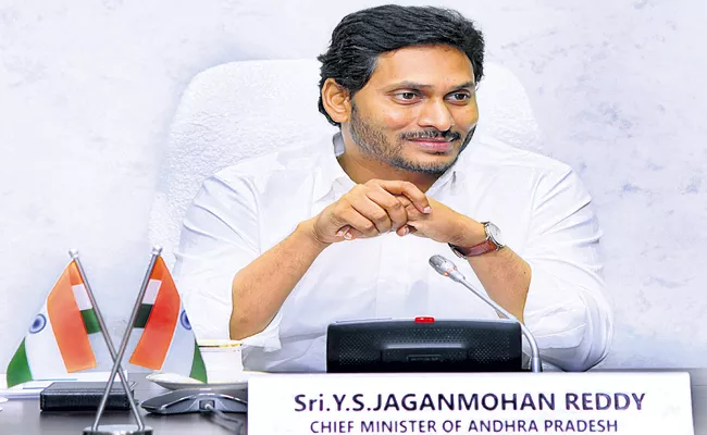 CM YS Jagan Comments On ZPTC and MPTC Elections process - Sakshi