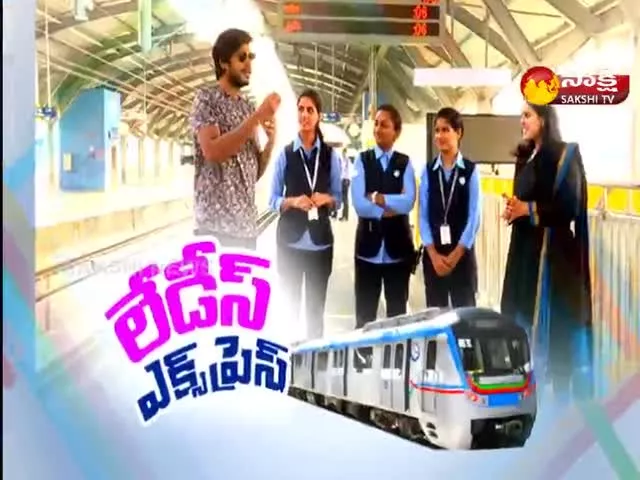 Ladies Express - Actor Sundeep Kishan Special Chit Chat With Metro Train Women Loco Pilots 