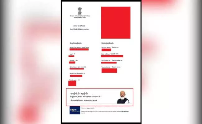 ECI says remove PM Modi photo from Covid vaccination certificate - Sakshi