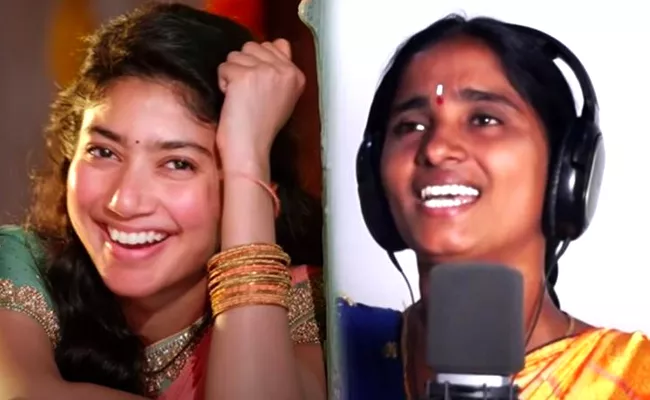 Netizens Fires On Singer Komali About Saranga Dariya Song - Sakshi