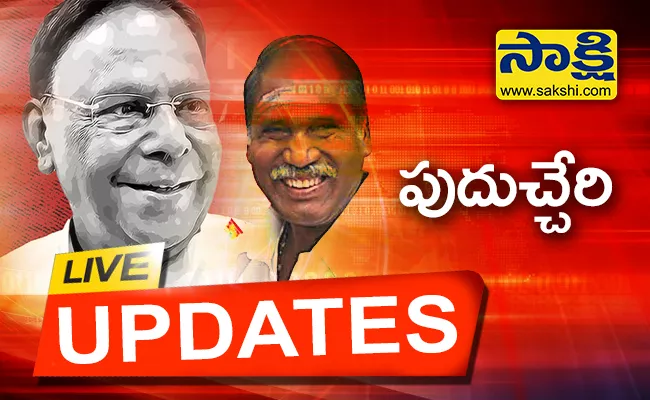 Puducherry Assembly Election Results 2021: Live Updates In Telugu - Sakshi
