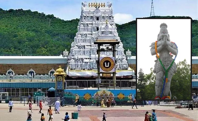 Tirupati: Discussion 27 May Ttd Theertha Trust Hanuman Birth Place - Sakshi