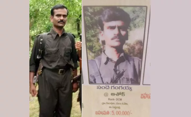  Peddapalli: Maoist Gangaiah Killed In Vizag Encounter - Sakshi