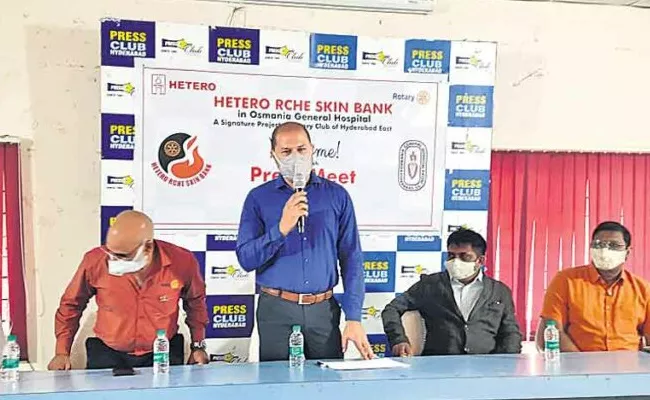 First Skin Bank in Telugu States Opening in Hyderabad on June 28 - Sakshi