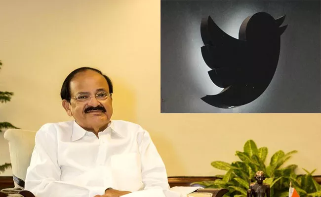  Twitter removes 'verified' blue badge symbol from VP Venkaiah Naidu account - Sakshi