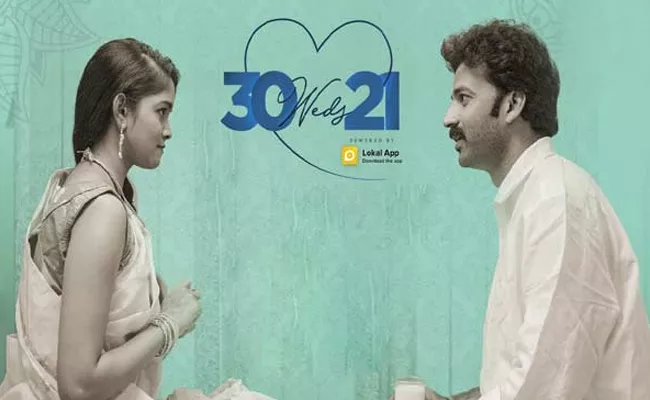 30 Weds 21 Web Series Review In Telugu: Check For Cast, Highlights, Rating - Sakshi