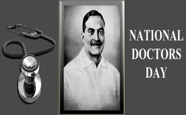 India Marks National Doctors Day In Honour Of Bidhan Chandra Roy - Sakshi