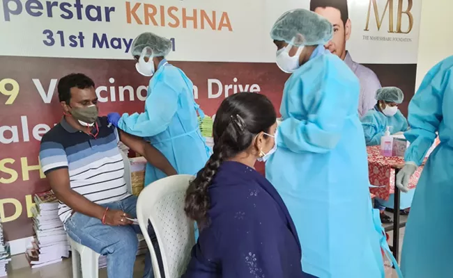 Mahesh Babu Sponsors Second Dose Of Covid 19 Vaccination Drive In Burripalem Village - Sakshi