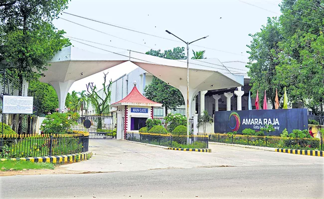 Case on Amar Raja factory ownership - Sakshi
