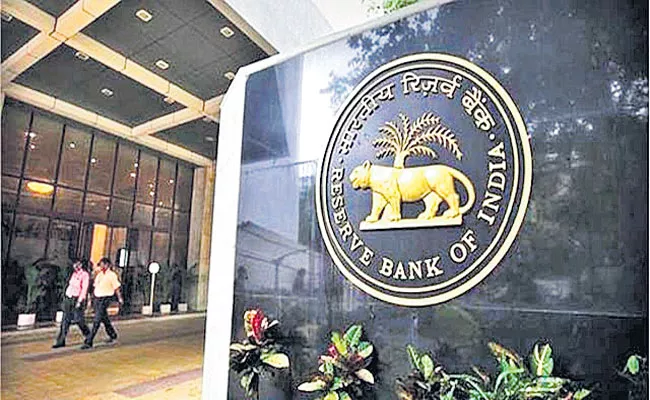 Indian Banks association to seek license from RBI for setting up a bad bank - Sakshi