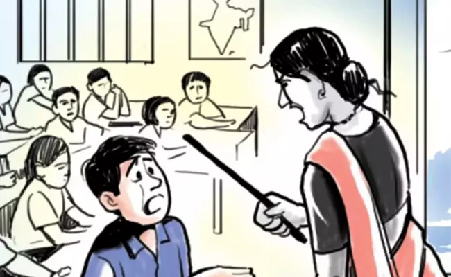 Hyderabad: Complaint Lodged On Tuition Teacher For Student Beaten - Sakshi