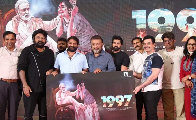 1997 Movie First Look And Motion Poster Released By Srikanth Addala - Sakshi