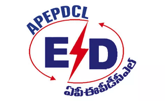Officers Scams In EPDCL Andhra Pradesh - Sakshi