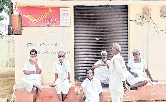 Telangana: Pensioners Are Struggling For Pension Money - Sakshi
