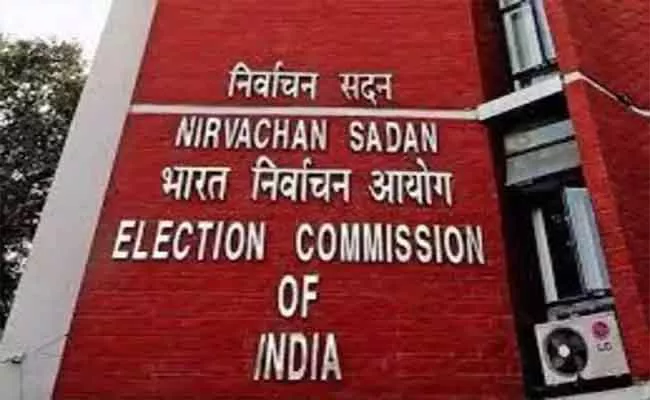 Gazette‌ Notification of CEC Amending Election Symbols - Sakshi